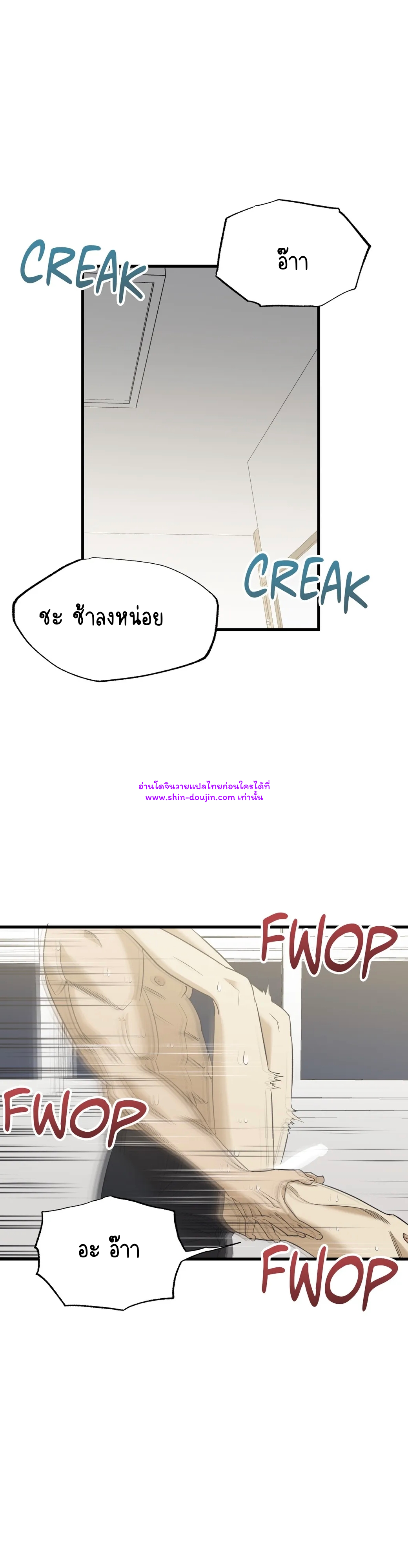 Comes in Threes EP 31